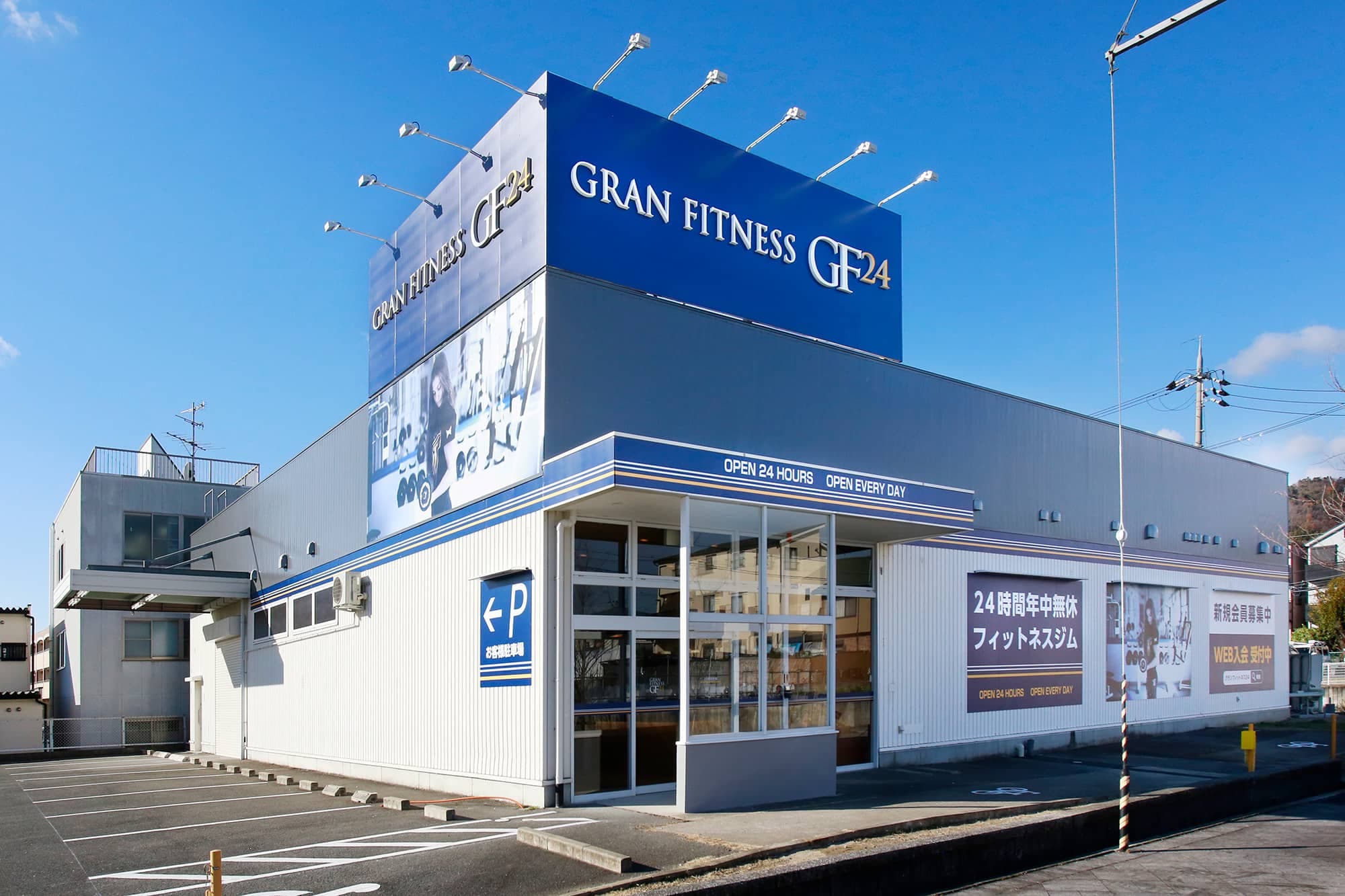 グランフィットネス24箕面店(granfitness24minoh)