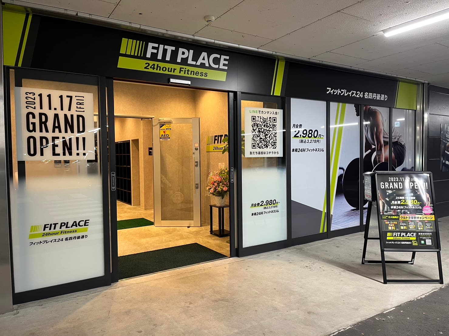 FIT PLACE24 名四丹後通り店