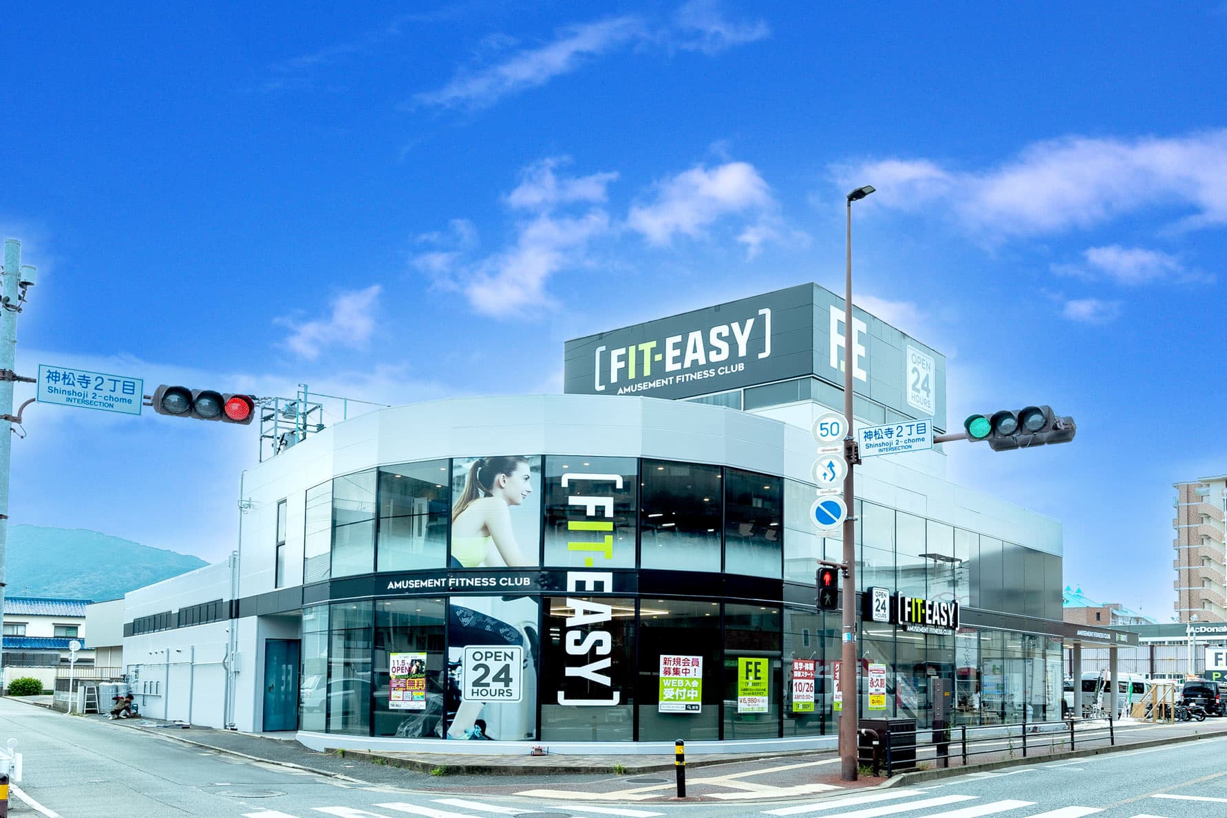 フィットイージー 片江店