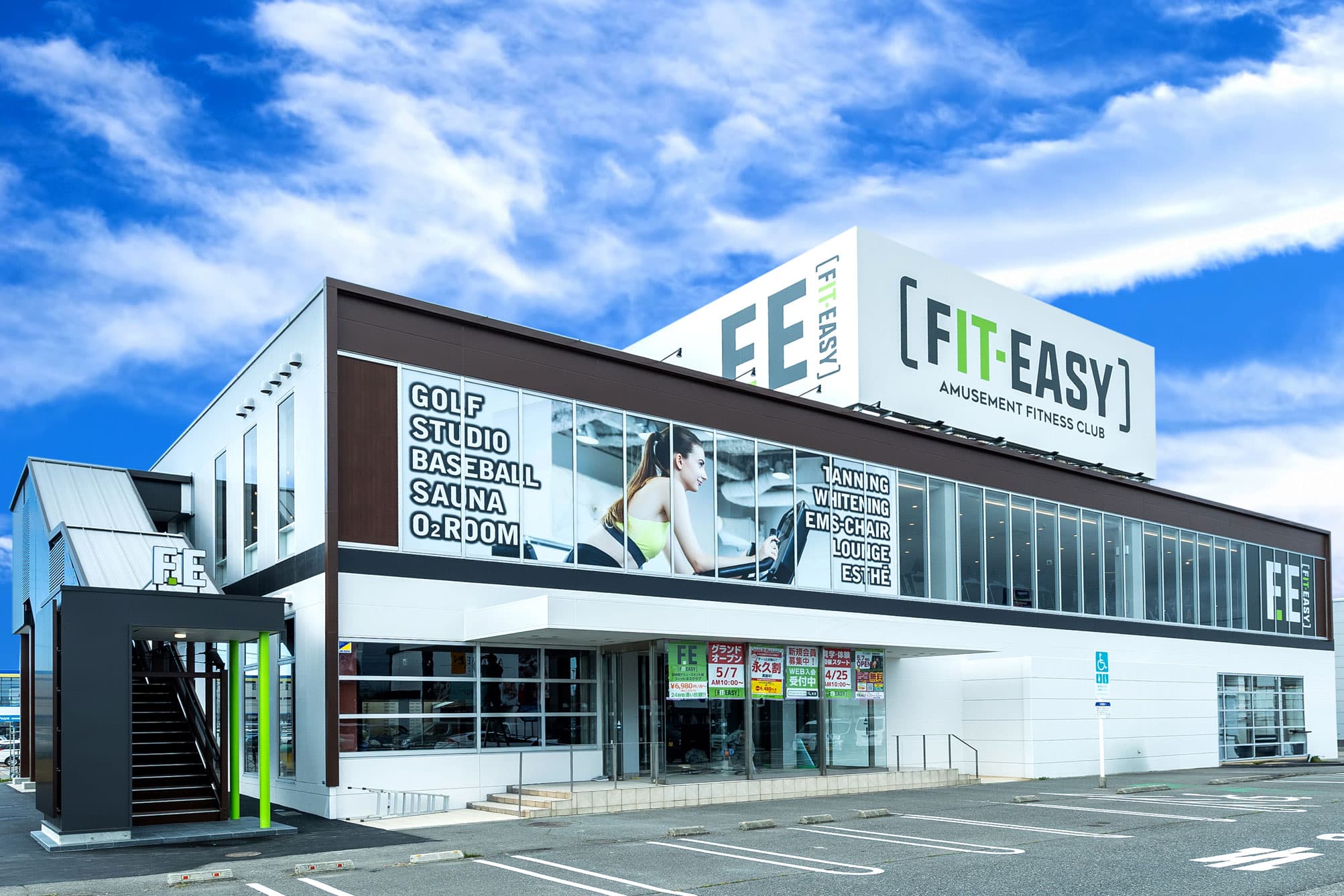 フィットイージー 新潟赤道店