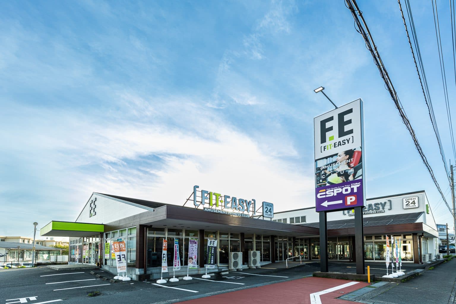 フィットイージー富士宮店